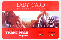 Дисконтная карта Lady Club